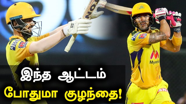 CSK அணி வெறியாட்டம் , Faf du plessis அதிரடி | Oneindia Tamil