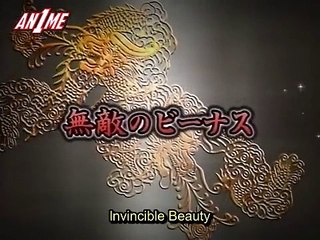 Fighting Beauty Wulong Rebirth E 9