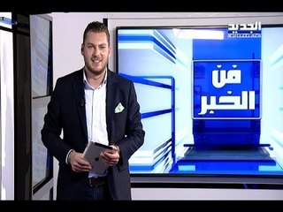 الحريري على خشبة المسرح- فن الخبر