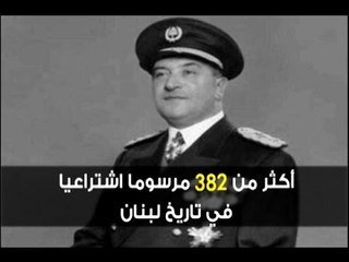 هل تعود المراسيم الاشتراعية؟ -  الين حلاق