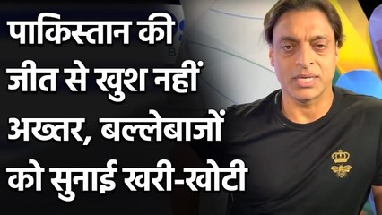 Shoaib Akhtar angry reaction on Pakistan batting performance against Zimbabwe | Oneindia Sports