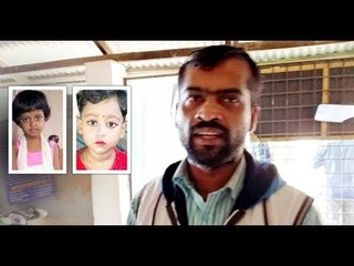 ডেমরায় দুই শিশু হত্যা : মূল অভিযুক্তকে আটক নিয়ে ধোঁয়াশা