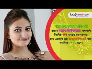 This winter’s five honey face-mask for Skin care || শীতে শুষ্ক ত্বকের যত্নে মধুর ৫ ফেসমাস্ক