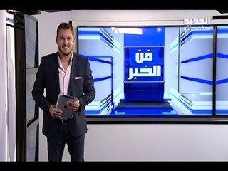 مجد فيروز.. من ملكوتك – فن الخبر