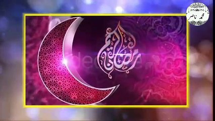 Ay Ramzan Men Roze Rakhne Walo Farishton Se Ye Rab Tuhara Kehta Hay Very Beautiful Naat 2021 || Nasir Chaand