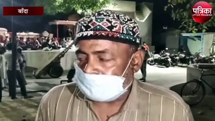 मुस्लिम समुदाय के अंतिम संस्कार को लेकर जमकर बवाल