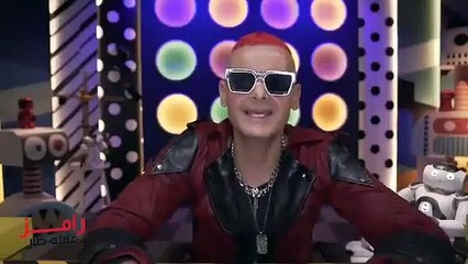 رامز جلال يستقبل محمد هنيدي بأغنية خاصة