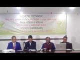 ৯৭.৯৪ শতাংশ মানুষ সরকারের সাফল্যের ব্যাপারে আশাবাদী || Jagonews24.com