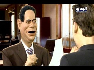 دمى قراطية - كيف مات قانون ؟