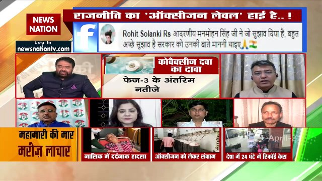 Desh Ki Bahas : We all should fight this pandemic unitedly