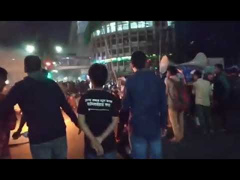 মুক্তিযোদ্ধা কোটা পুনর্বহালের দাবিতে ফের শাহবাগ অবরোধ || Jagonews24.com