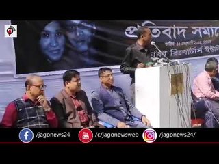 সাংবাদিকদের অনৈক্যের কারণেই হচ্ছে না সাগর রুনি হত্যার বিচার