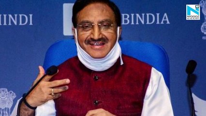 Education Minister Ramesh Pokhriyal tests positive for COVID-19
