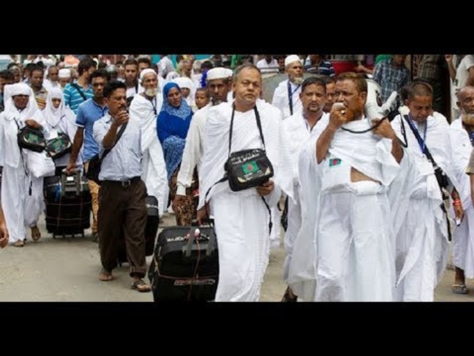 প্যাকেজের বাইরে হজযাত্রীদের অতিরিক্ত যে টাকা খরচ হবে || jagonews24.com