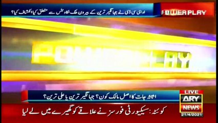 How many offshore companies of Jahangir Tareen have come to light so far?