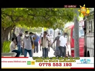 Room No 33 -21-04-2021