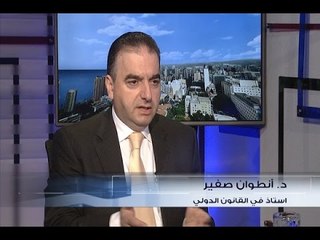 الحدث -  د. أنطوان صفير