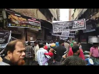 এক সপ্তাহ পরও চুড়িহাট্টায় উৎসুক জনতার ভিড় - jagonews24.com