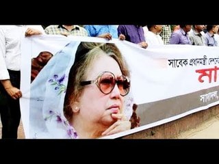 খালেদার মুক্তি ও সুচিকিৎসার দাবিতে মানববন্ধন শুরু || jagonews24.com