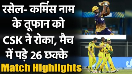 CSK vs KKR Match Highlights:CSK beat KKR in a thriller, move to top in points table| वनइंडिया हिंदी