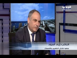 الحدث - زياد أسود