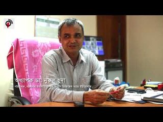 কিডনি রোগের ভয়াবহতা দিনে দিনে চরম রূপ নিচ্ছে || jagonews24.com
