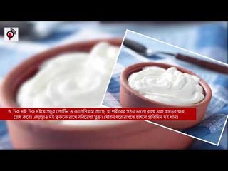যে খাবারগুলো আপনার যৌবন ধরে রাখবে || jagonews24.com