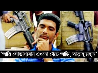 সারারাত ঘুমাতে পারিনি আমরা || Mahmudullah || jagonews24.com