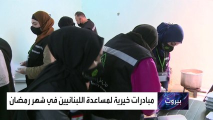 هذه قصة مبادرة "المطبخ المتجوّل" في طرابلس اللبنانية