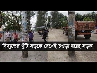 মহাসড়কে বিদ্যুতের খুঁটি || jagonews24.com