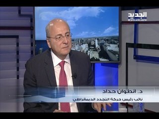 الحدث - انطوان حداد