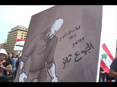 اهالي طرابلس والبقاع والجنوب يتوحدون في ساحة رياض الصلح - راشيل كرم