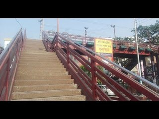 সুসজ্জিত যে ওভারব্রিজে পা পড়ে না পথচারীর || jagonews24.com