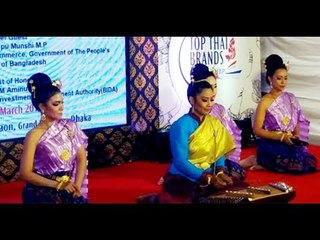 ঢাকায় থাই নৃত্য, বাদ্য সংগীত পরিবেশন || jagonews24.com