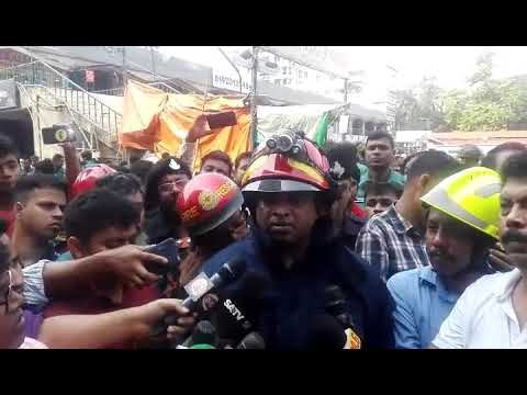 ঝুঁকিপূর্ণ মার্কেটগুলোর বিরুদ্ধে আইনি ব্যবস্থা নেবে ফায়ার সার্ভিস || jagonews24.com