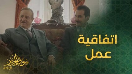 الحظ قد يحالفه.. اتفاقية عمل جديدة لعمران مع الوفد الإنجليزي!