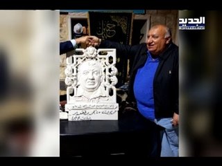 المعتدي يهدد ويفاخر: أنا واحد أزعر - هادي الامين