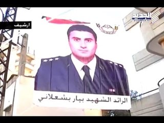 أمنية أم الشهيد تحققت... قاتل العسكريين في قبضة الجيش! - دارين دعبوس