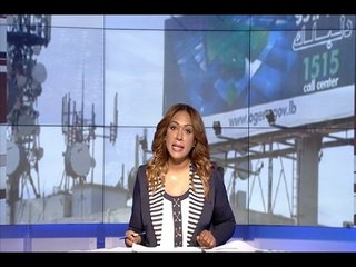 مقدمة النشرة المسائية -   تخفيضات "لعيونك