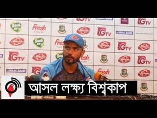 সেমিতে যাওয়া অসম্ভব নয় তবে কঠিন || jagonews24.com