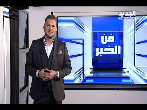ماذا يقول زياد برجي لنانسي عجرم؟- فن الخبر