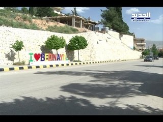 بدنايل تقسم: لن نحمل السلاح! - ألين حلاق