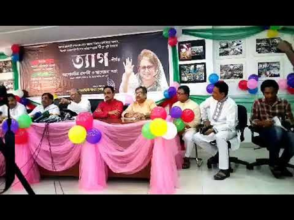 ‘বিভ্রান্ত হবেন না, মনে রাখবেন আমাদের নেত্রী খা...