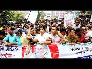 খালেদার মুক্তির দাবিতে ছাত্রদলের হঠাৎ বিশাল মিছিল | jagonews24.com