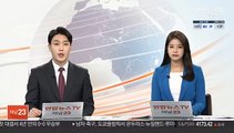 문대통령, 김부겸 총리 후보자 임명동의안 국회 제출