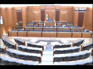 لا جلسةَ تشريعيةً في الخامس عشر من أيار! - دارين دعبوس