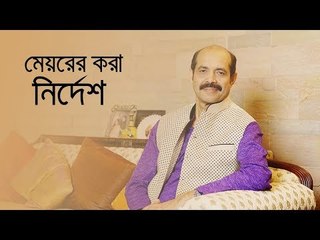 প্রধান সড়কে রিকশা চলাচল না করার আহ্বান মেয়রের | jagonews24.com