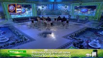 Shan-e-Sehr – Segment: Sirat-un-Nabi (S.A.W.) Part 9 – 22nd April 2021