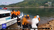 산불 진화 헬기 대청호 추락…1명 사망·1명 구조