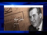 رائد الصحافة العربية الحديثة خالد على الانترنت  -  راوند أبو خزام